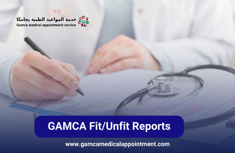 GAMCA Fit/Unfit Reports